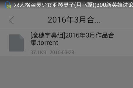 解压密码是多少