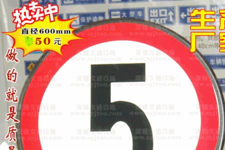 停车场限速最新规定