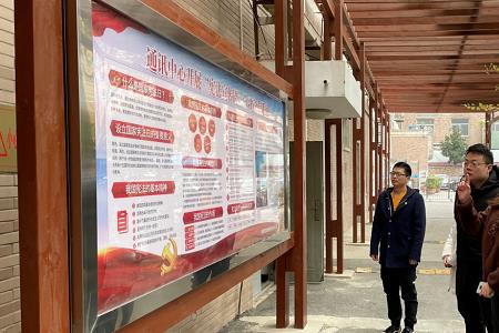 学习宣传活动的方式有哪些