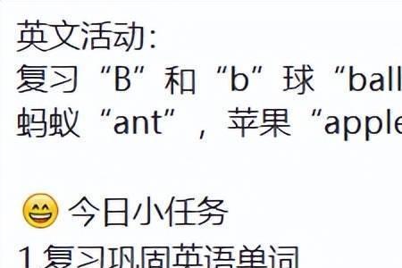 歉说的同义词