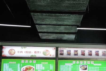 档口招租什么意思