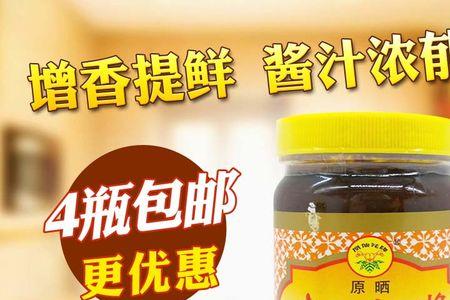 磨豉酱与黄豆酱的区别