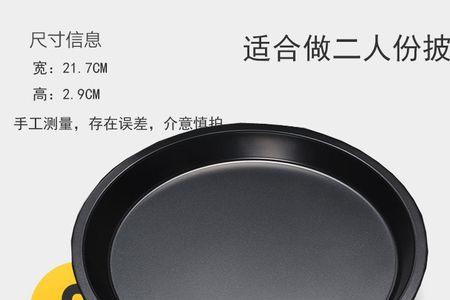 烤箱里的烤盘可以用来做披萨吗