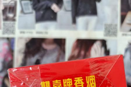 双喜莲香有荷花味道吗
