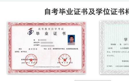 广西小自考有法律吗