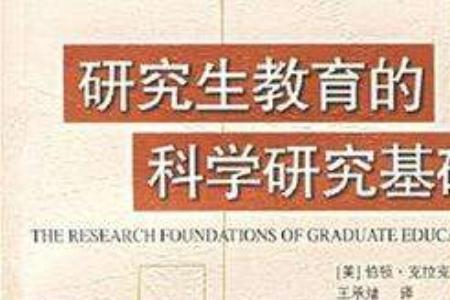 基础科研包括什么