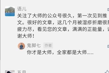 你是个有趣的人怎么幽默回复