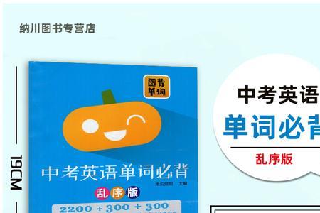 天天相近的词