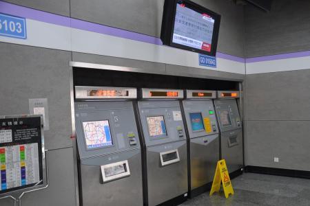 车内换乘啥意思