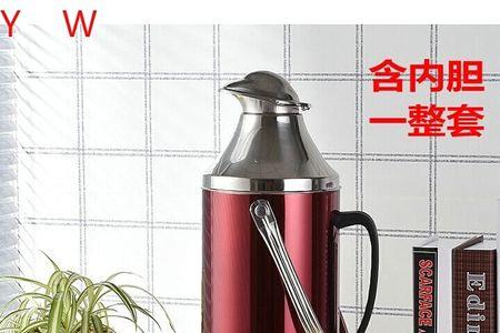 暖水瓶怎么换胆