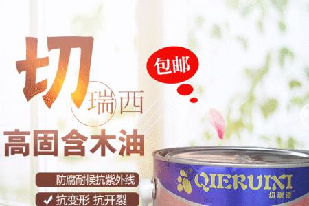 木头用桐油好还是油漆好