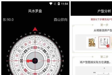 怎样下载罗盘到手机上