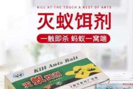 蚂蚁药放菜地要多久才能浇水