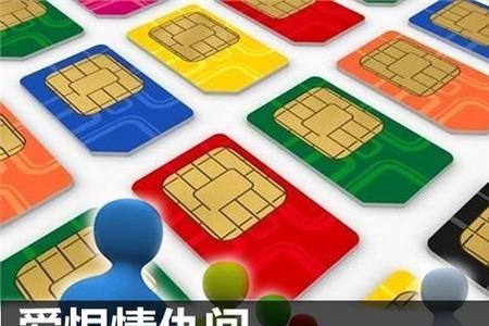 不小心接听了虚拟运营商怎么办