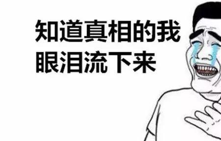 难道和难到的区别