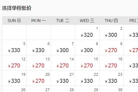 有珠海到武汉的航班吗