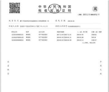 塑封商品如何证明唯一性