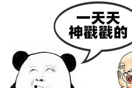 莽莽哪里的方言