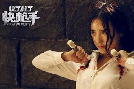 怒火拉娜是谁演的