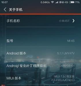 运行内存3g什么意思