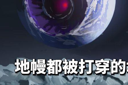 地球存在异位面吗