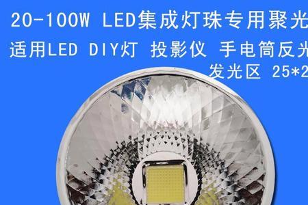 反光碗led大灯聚光吗