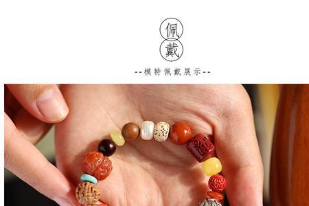玛瑙和朱砂哪个适合儿童
