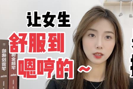 撩人是兴奋吗