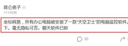 天空卫士的优缺点