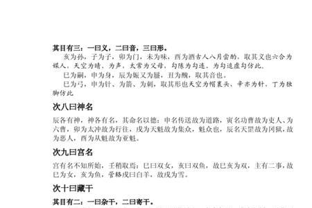 大六壬和小六壬的区别