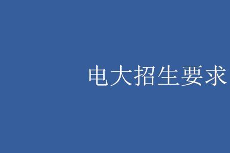 职高属不属于高中起点