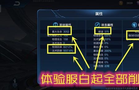 白起额外生命值多少最好