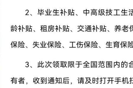 2022乡镇专技人员车补标准