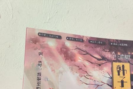 剧本杀山之神哪个角色好玩