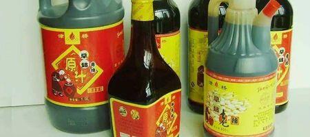 酱油时间久了可以用吗