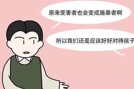 棍棒底下无孝子的名人名言