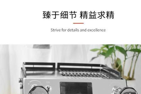 半自动咖啡机 蒸汽锅炉不上水