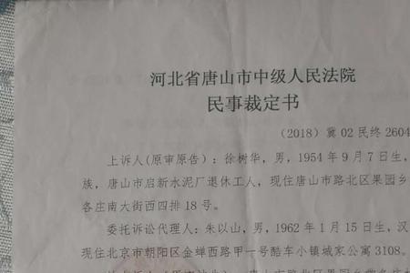 民事案件再审谁赔偿