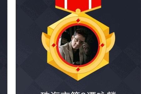 麓山之歌金英子是谁扮演的