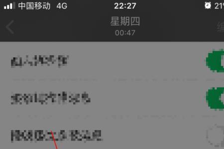 手机上为什么看不到框框里的勾