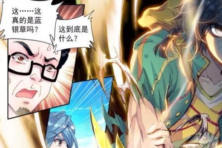 金龙王压制所有陆地魂兽吗