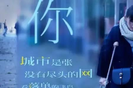 人字开头的五个字的电影片