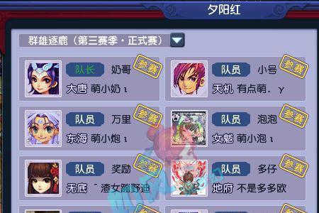 梦幻西游窗口大小调整