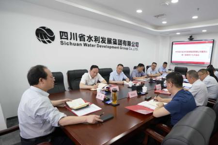 水发大正集团是干嘛的
