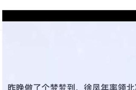 雪中悍刀行褚禄山什么境界