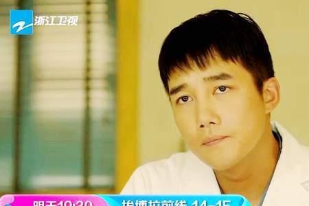 埃博拉前线郑书鹏结局