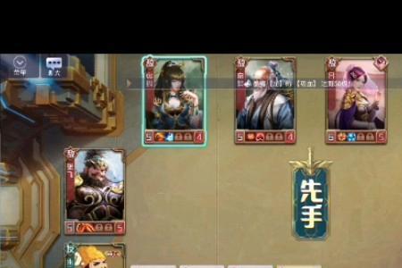 英雄杀运筹主印给谁用合适