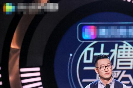 吐槽大会导师有谁