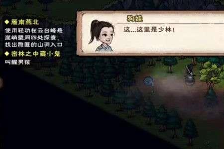 烟雨江湖穴熊多久刷新