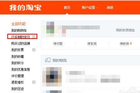 淘宝订单一年了还能申请售后